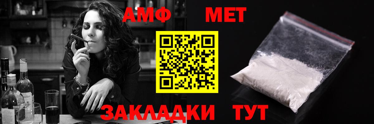Обь  Амфетамин  Вход с VPN  Амфетамин 97% 