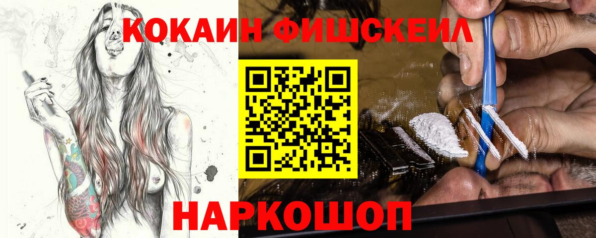 COCAIN 98%  COCAIN 97%  Вход с VPN  Обь 