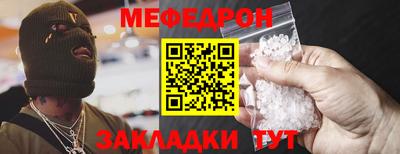 таблы Тара