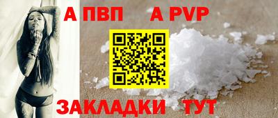 таблы Тара