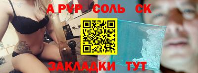a pvp Татарск