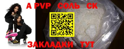 a pvp Татарск