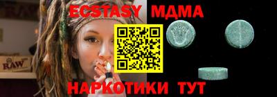 таблы Тара