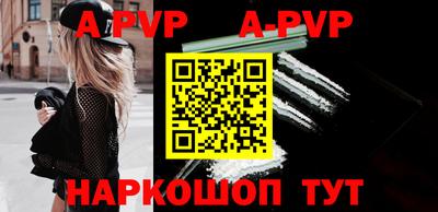 a pvp Татарск