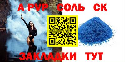 a pvp Татарск