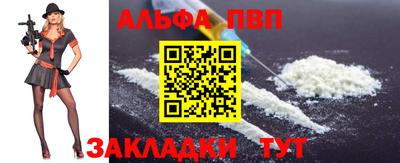 таблы Тара