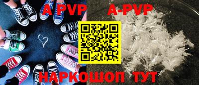 скорость mdpv Тверь