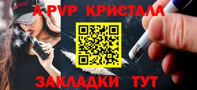 a pvp Татарск