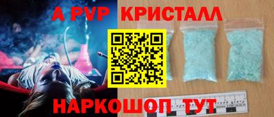 скорость mdpv Тверь