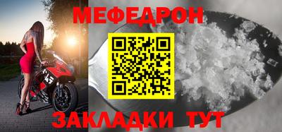 таблы Тара