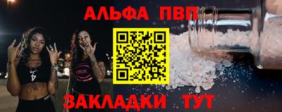 скорость mdpv Тверь
