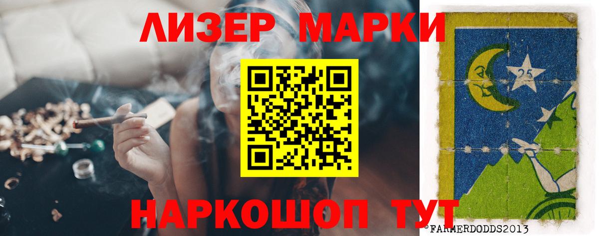 Каннабис  Гашиш  Обь  Мефедрон кристаллы  КОКАИН  Гашиш  Вход с VPN 