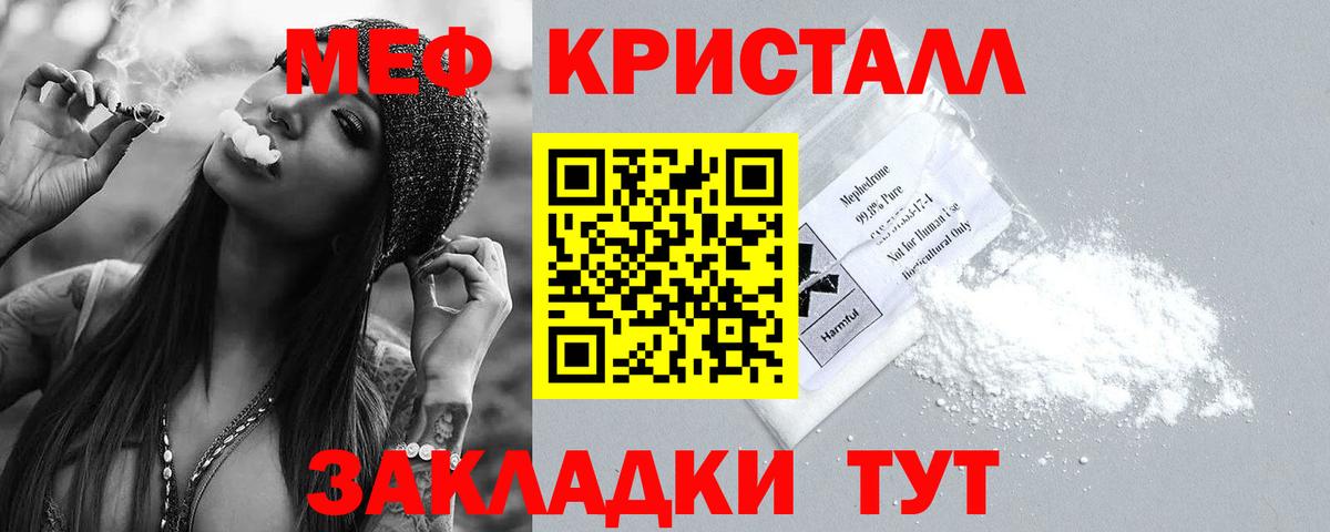 гидра рабочий сайт  Мефедрон mephedrone  Вход с VPN  Обь 