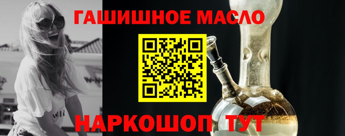 ТГК жижа  Вход с VPN  Обь  Дистиллят ТГК вейп с тгк 