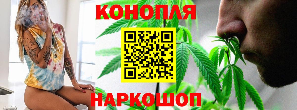 Обь  Марихуана тримм  Вход с VPN  Бошки Шишки ГИДРОПОН  Бошки Шишки Amnesia 